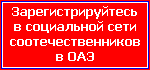 ����������� � ���������� ���� �������� ���